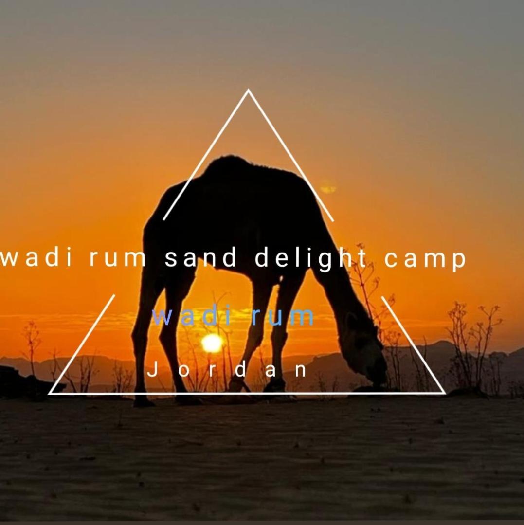 Wadi Rum Sand Delight Camp Hotel Luaran gambar